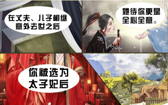 本宫太难了手游app截图