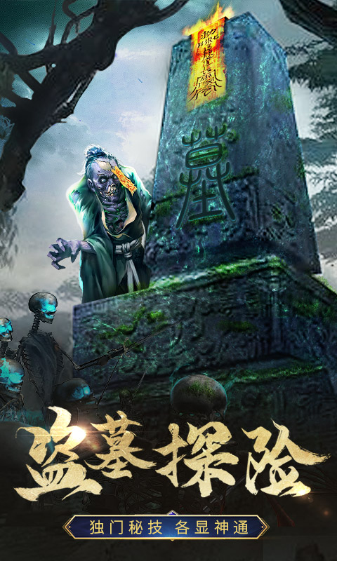 末日幻想 BT版手游app截图