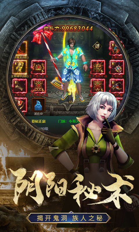 末日幻想 BT版手游app截图