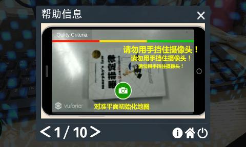 虚空者手游app截图