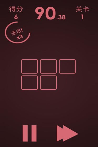 逻辑翻牌手游app截图