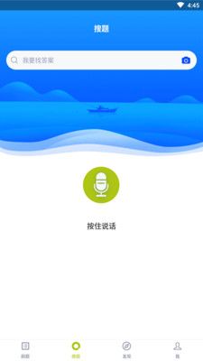面点师题库手机软件app截图