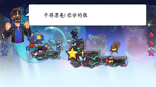 宇宙对决手游app截图