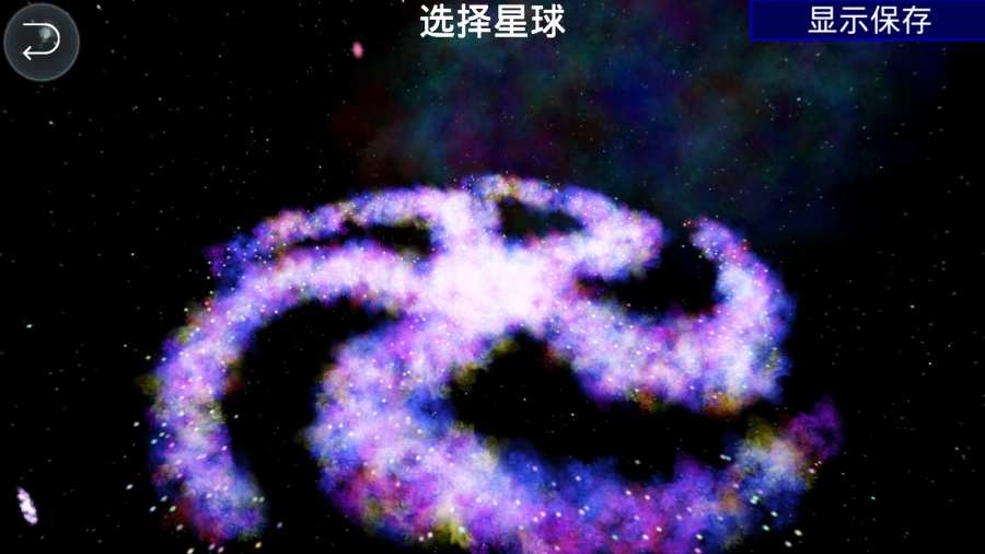 孢子进化论 手机版手游app截图