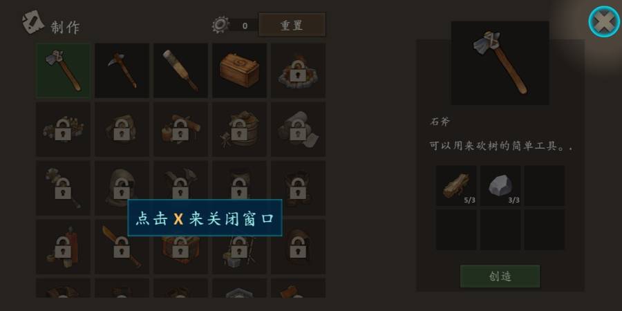 生存岛：进化2 手机版手游app截图