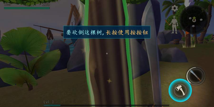 生存岛：进化2 手机版手游app截图