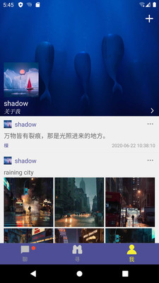 樔手机软件app截图