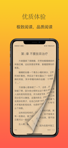 大白书城手机软件app截图