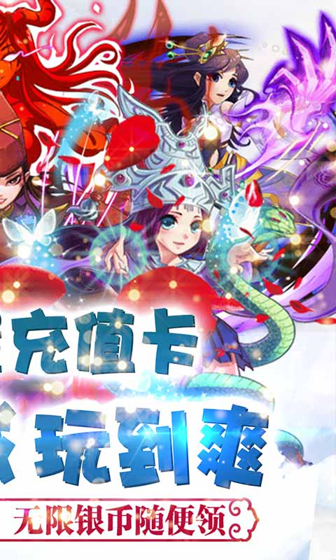 坠星大陆 GM版手游app截图