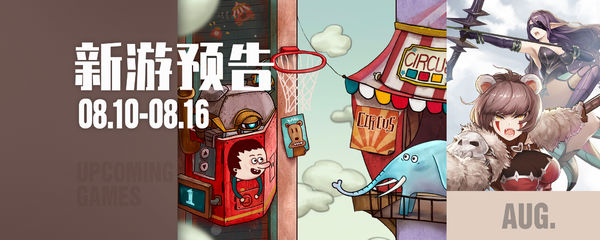 两座城池手游app截图