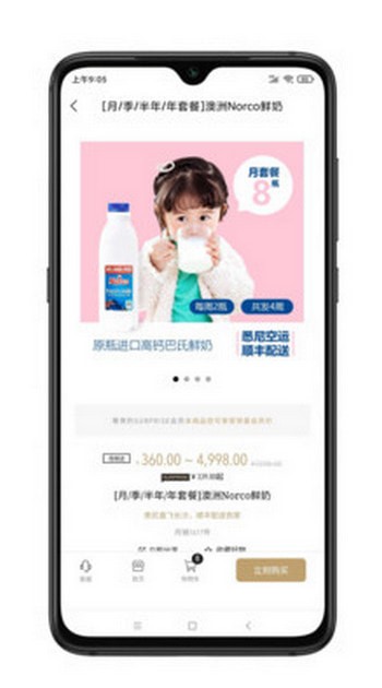 hi生活 最新版手机软件app截图