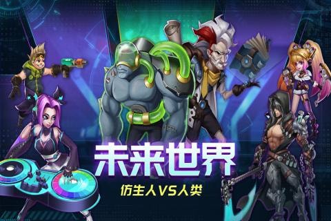 骇客猎手手游app截图