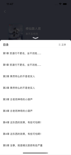 搜书酱手机软件app截图