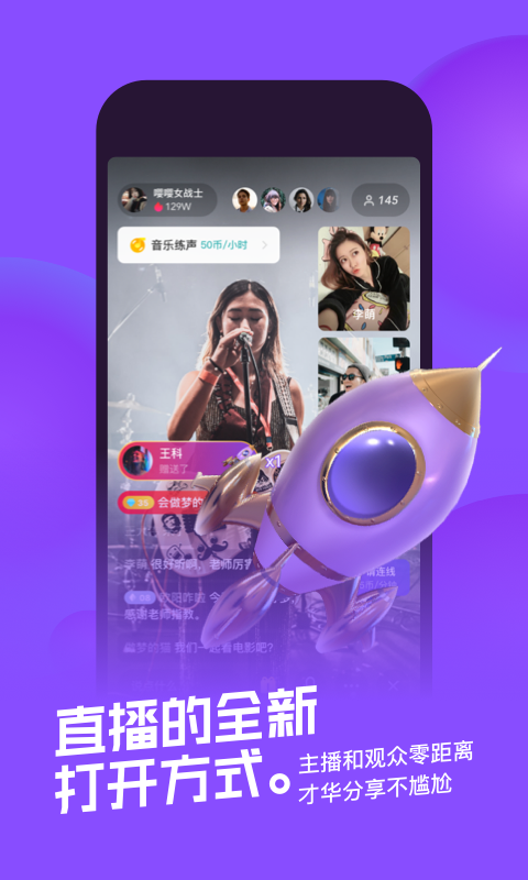 快闪陪伴手机软件app截图