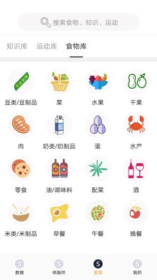 邦美爱手机软件app截图