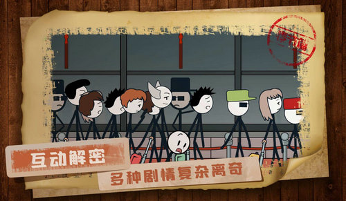 回家那件事儿手游app截图