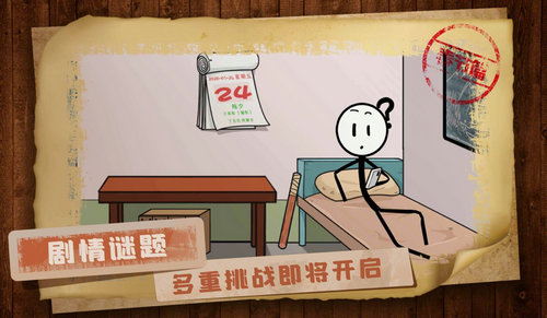 回家那件事儿手游app截图