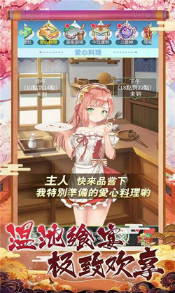 战姬乐园手游app截图
