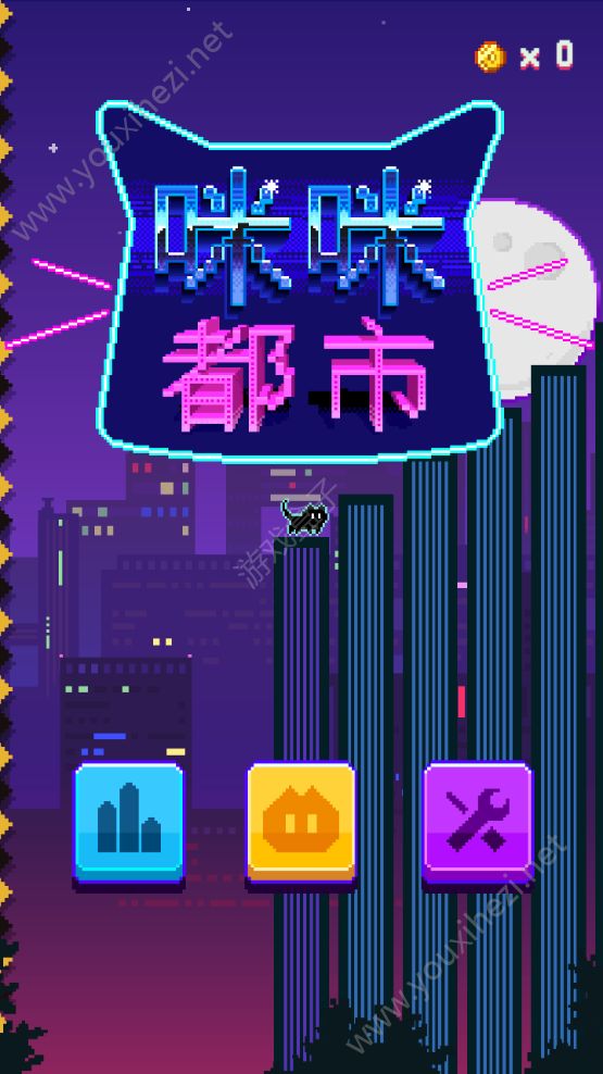Cat City Geometry Jump手游app截图