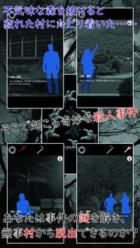 迷途之雾手游app截图