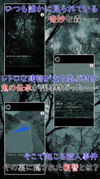 迷途之雾手游app截图