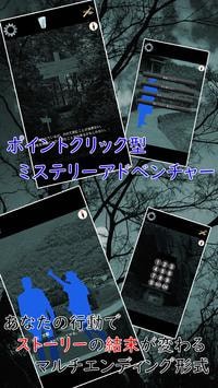 迷途之雾手游app截图