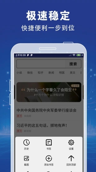XFind 最新版手机软件app截图
