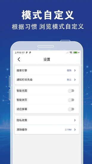 XFind 最新版手机软件app截图