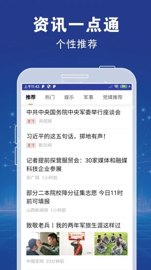 XFind 最新版手机软件app截图