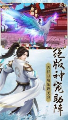 傲古至尊手游app截图