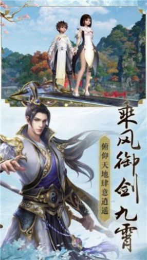 傲古至尊手游app截图