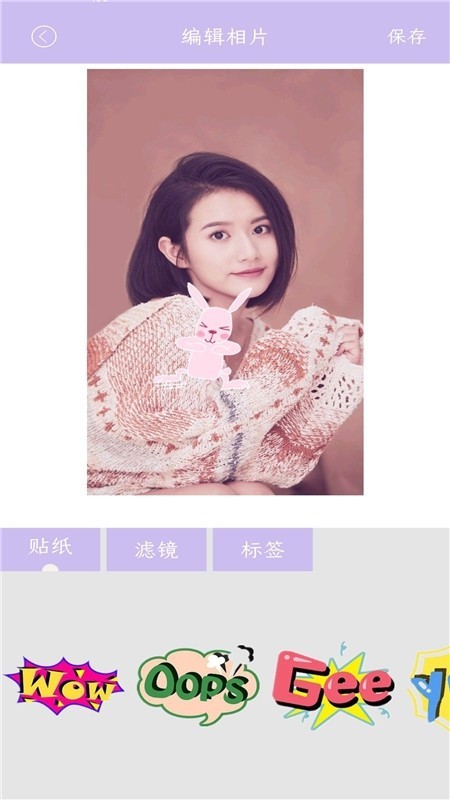 美颜补光相机 最新版手机软件app截图