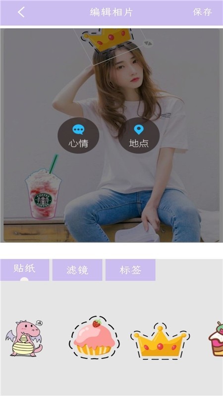 美颜补光相机 最新版手机软件app截图