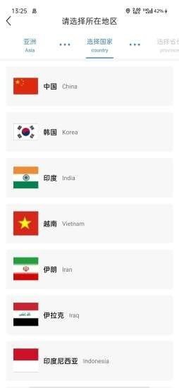 商洞手机软件app截图