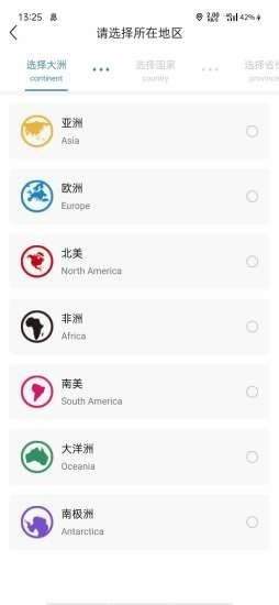 商洞手机软件app截图