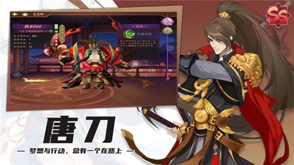 穿越时光的金鸟手游app截图
