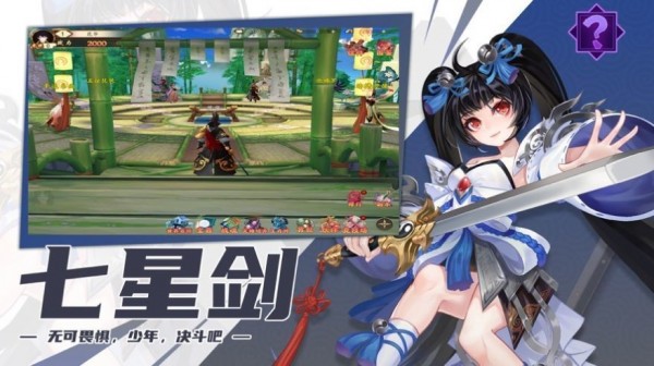 穿越时光的金鸟手游app截图