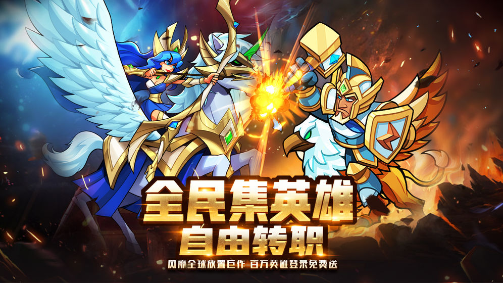 雷霆前线手游app截图