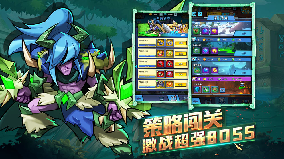 雷霆前线手游app截图