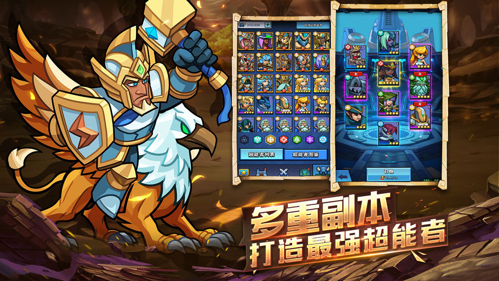 雷霆前线手游app截图