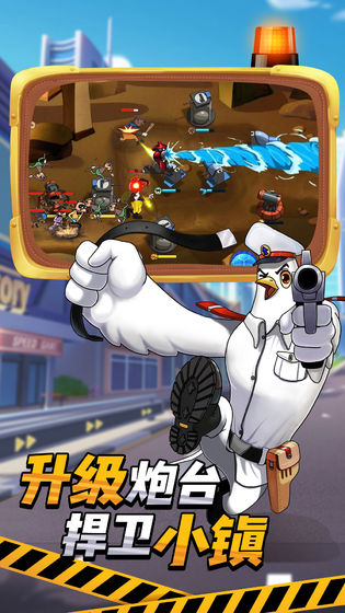 黑猫警长联盟手游app截图