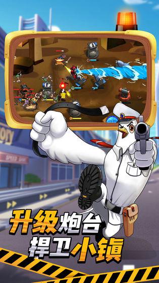 黑猫警长联盟手游app截图