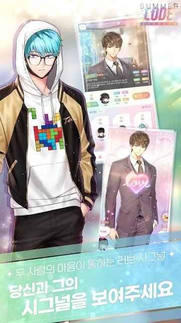 Summer Code手游app截图