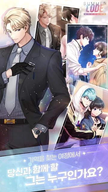 Summer Code手游app截图