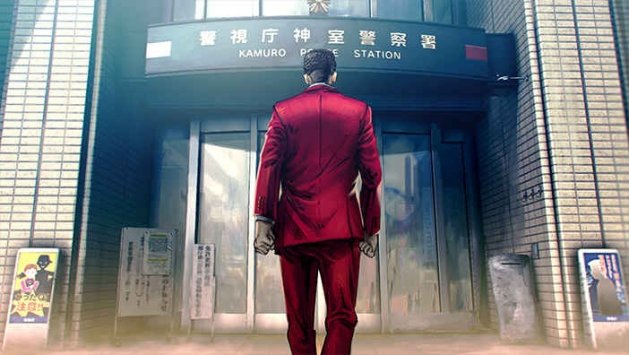 如龙：Online 台服手游app截图