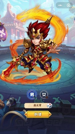 潮流三国手游app截图