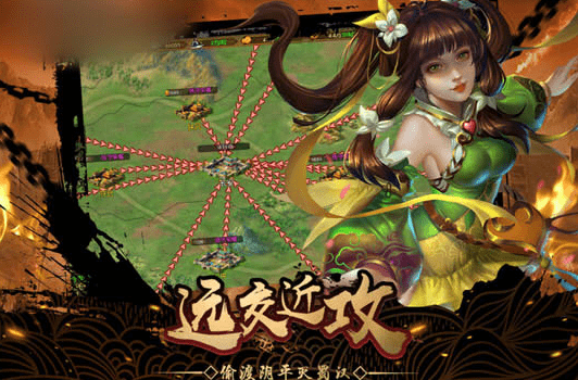 光荣江山手游app截图