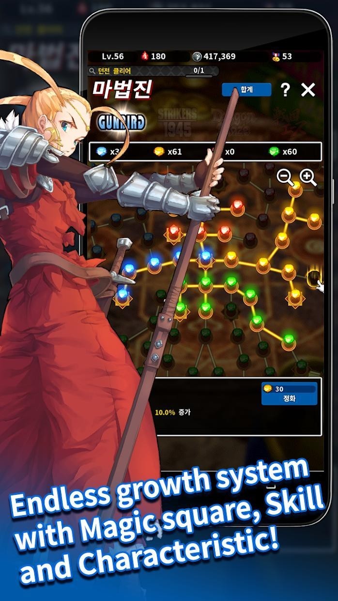 STRIKERS 1945 Collection 中文版手游app截图