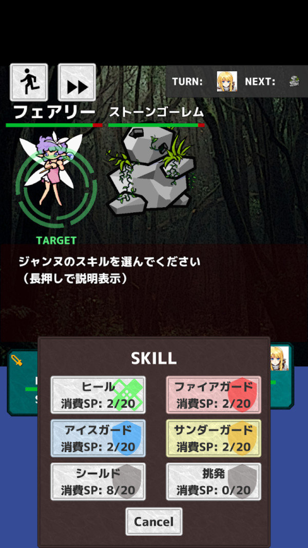 勇者派遣公司手游app截图