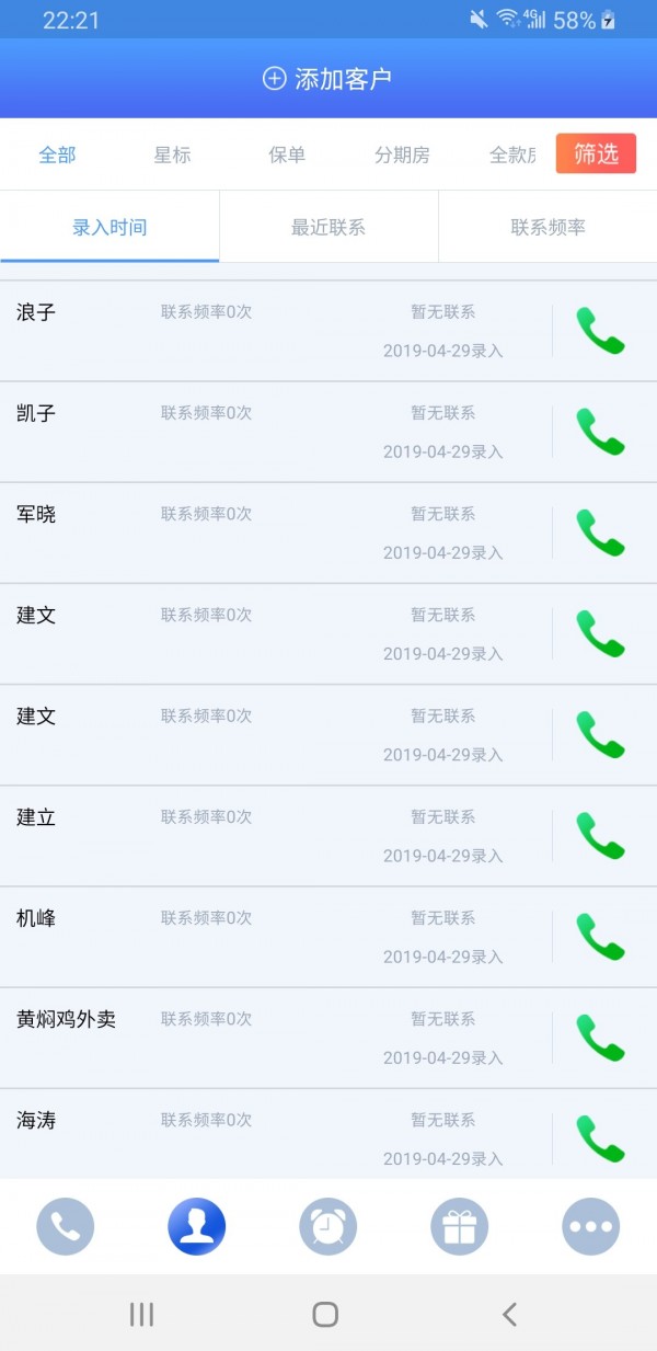 云顶助手  最新版手机软件app截图